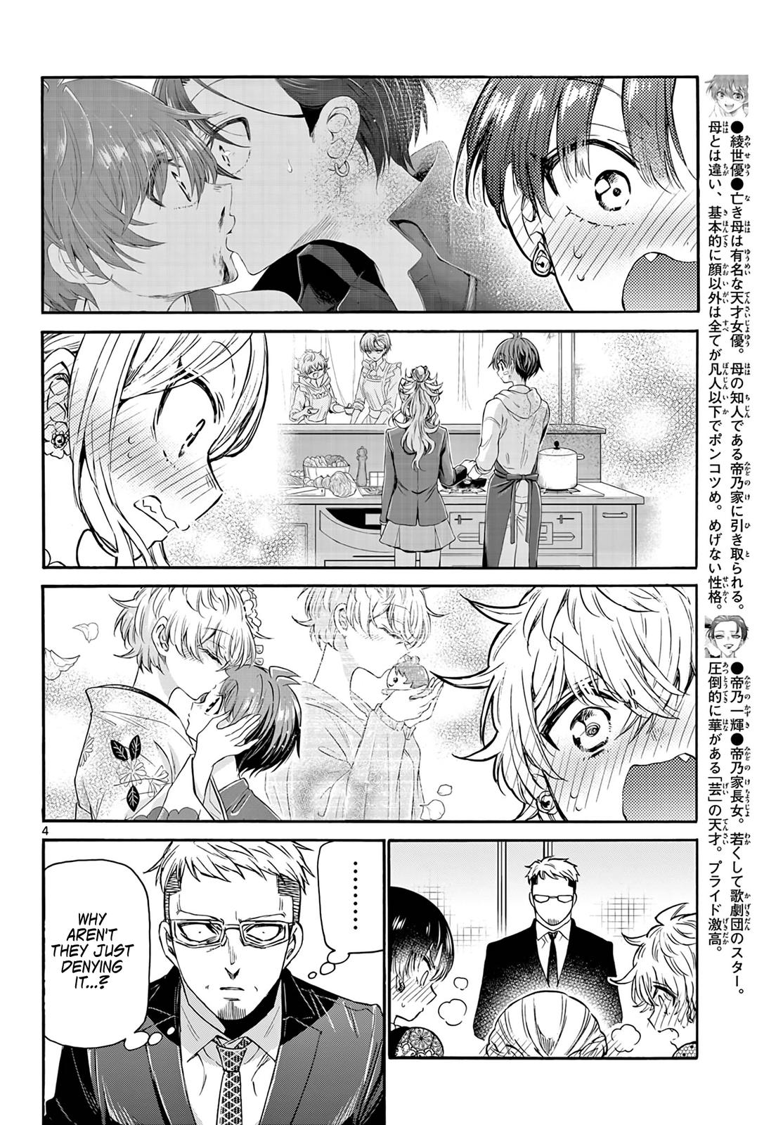 Mikado no Sanshimai wa Angai, Choroi. Chap 56 - Next Chap 57