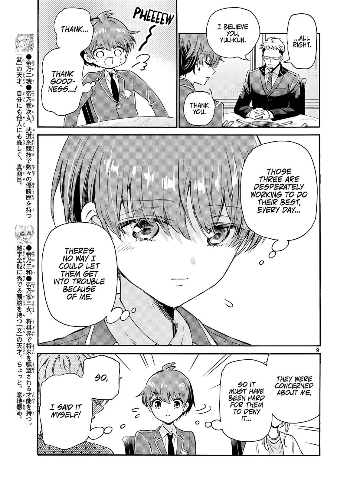 Mikado no Sanshimai wa Angai, Choroi. Chap 56 - Next Chap 57