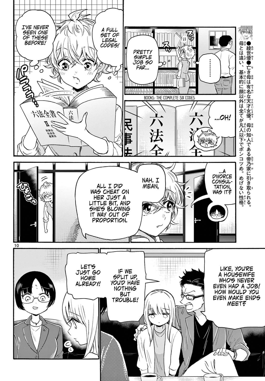 Mikado no Sanshimai wa Angai, Choroi. Chap 58 - Next Chap 59