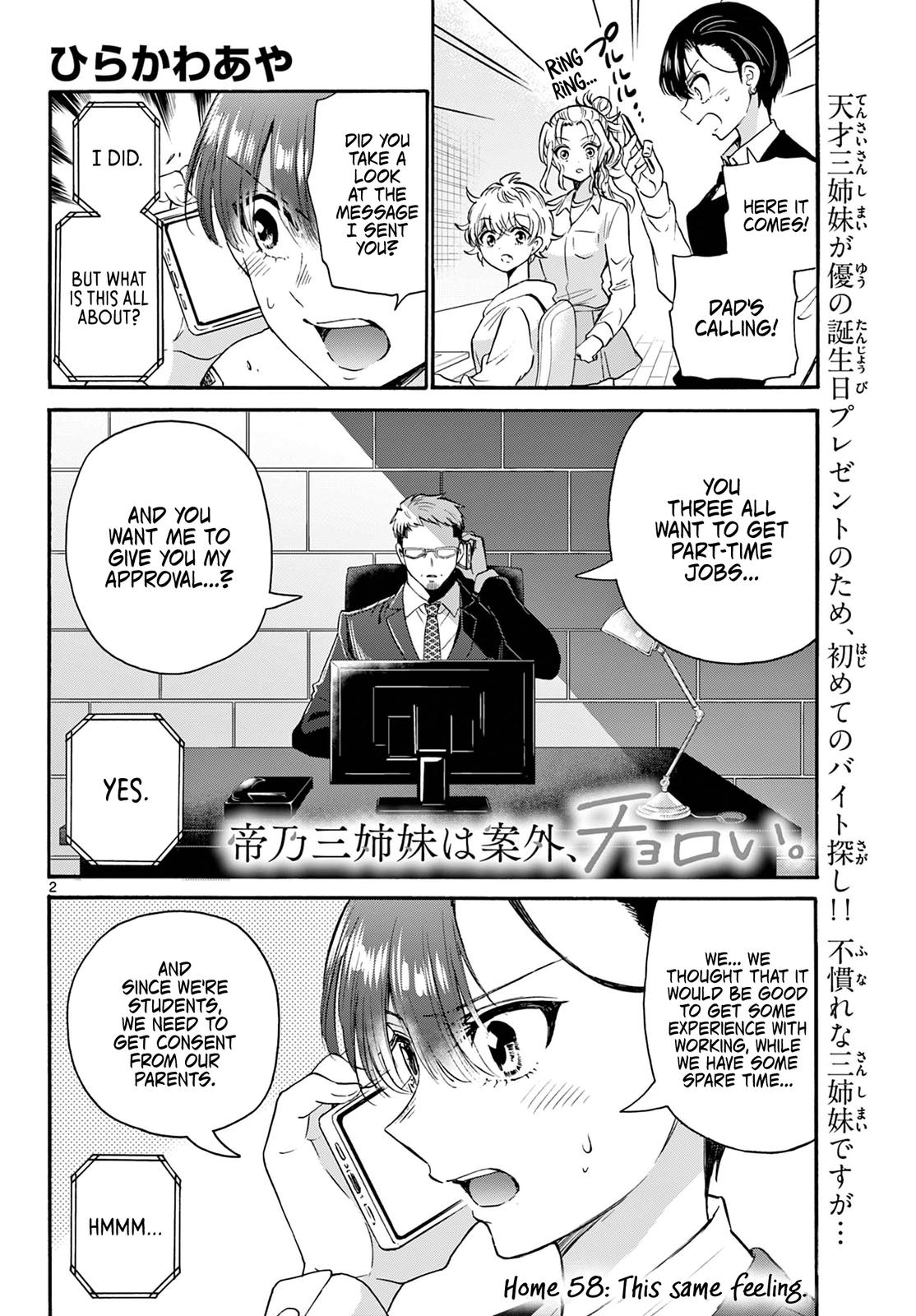 Mikado no Sanshimai wa Angai, Choroi. Chap 58 - Next Chap 59