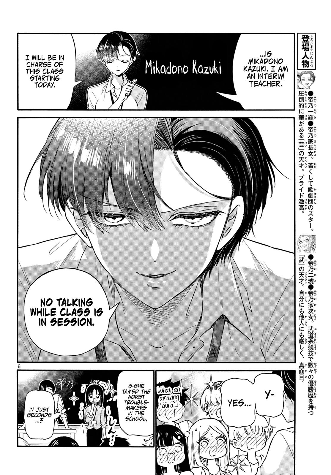 Mikado no Sanshimai wa Angai, Choroi. Chap 58 - Next Chap 59