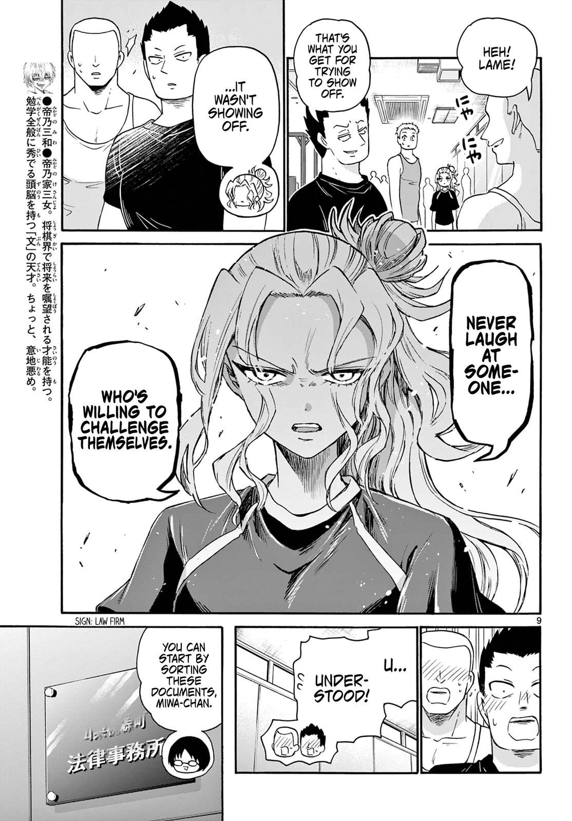 Mikado no Sanshimai wa Angai, Choroi. Chap 58 - Next Chap 59