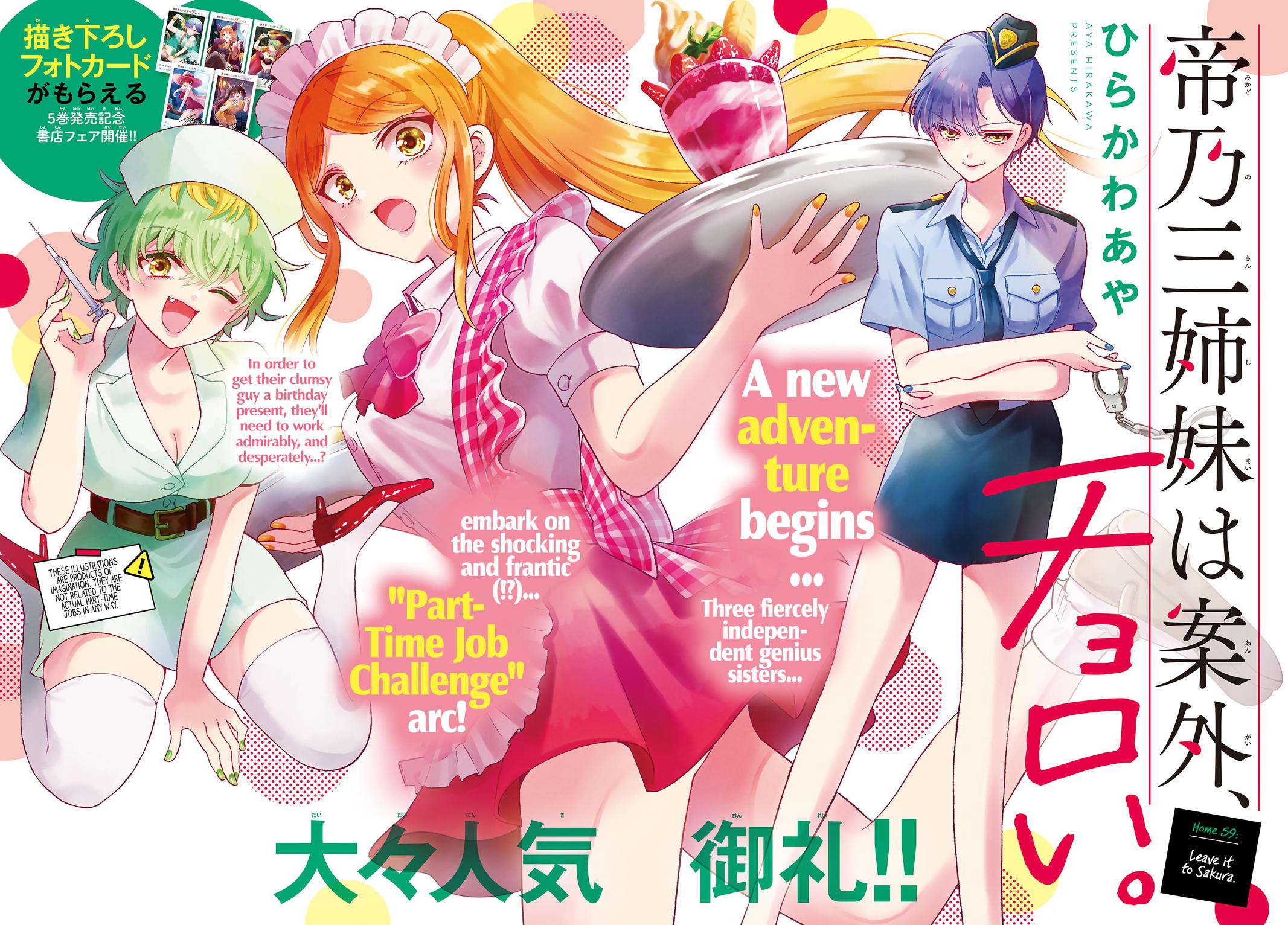 Mikado no Sanshimai wa Angai, Choroi. Chap 59 - Next Chap 60