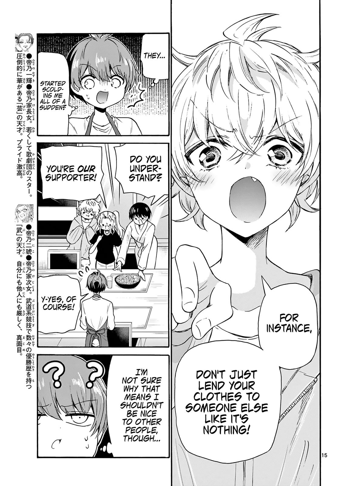 Mikado no Sanshimai wa Angai, Choroi. Chap 51 - Next Chap 52