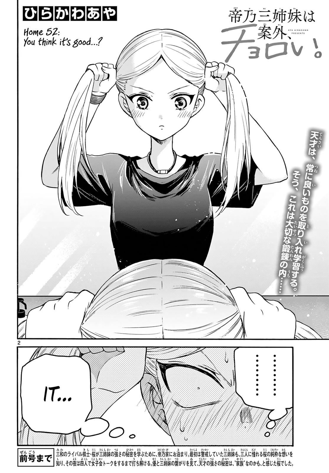 Mikado no Sanshimai wa Angai, Choroi. Chap 52 - Next Chap 53