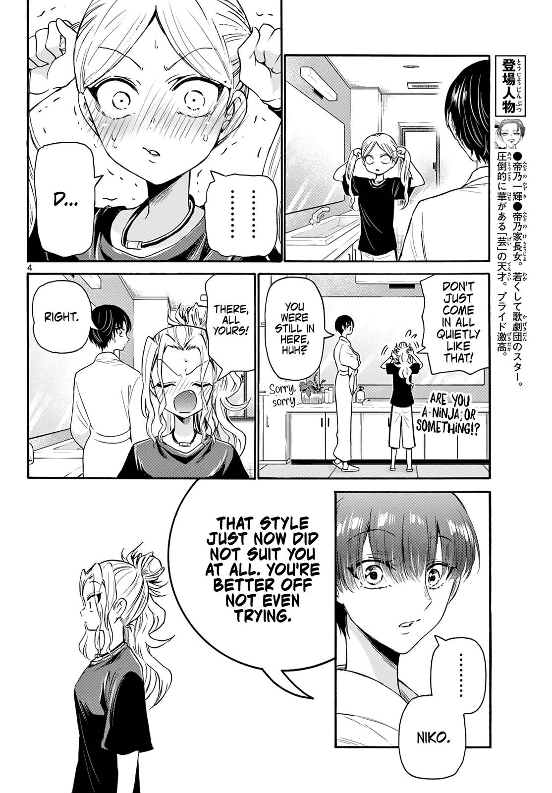 Mikado no Sanshimai wa Angai, Choroi. Chap 52 - Next Chap 53
