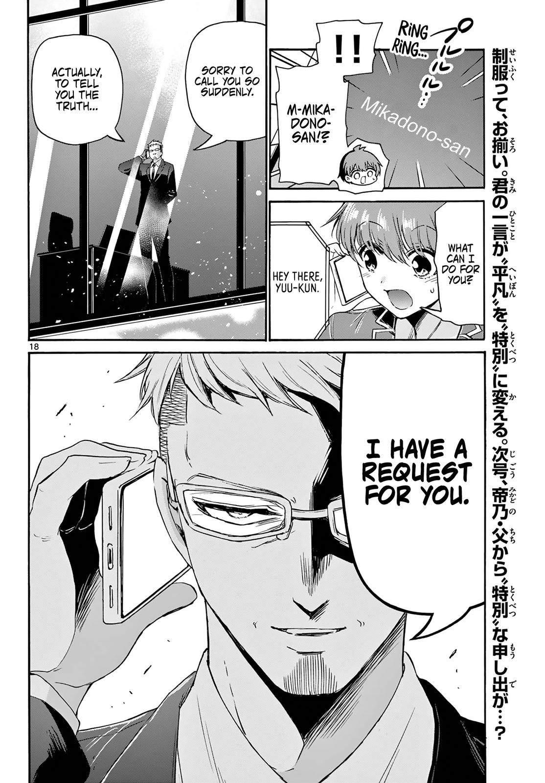 Mikado no Sanshimai wa Angai, Choroi. Chap 53 - Next Chap 54
