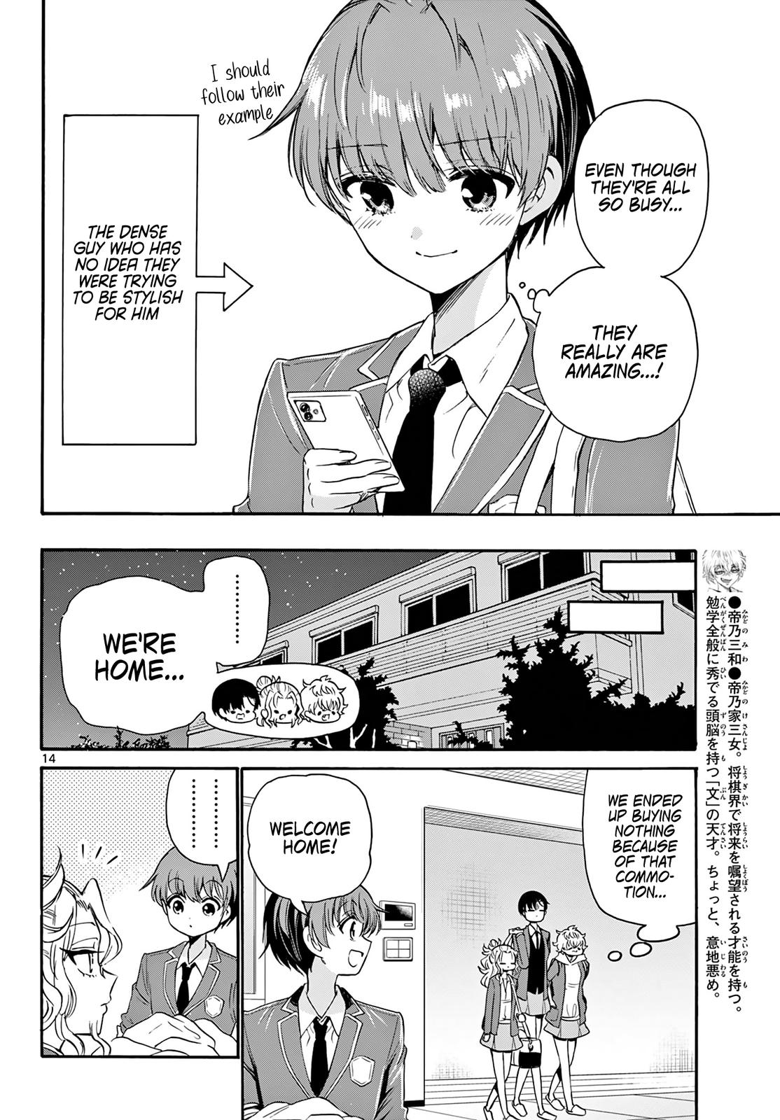 Mikado no Sanshimai wa Angai, Choroi. Chap 53 - Next Chap 54