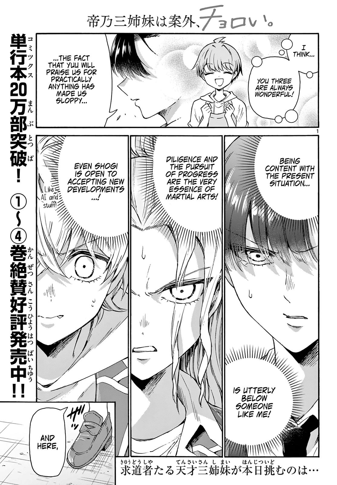 Mikado no Sanshimai wa Angai, Choroi. Chap 53 - Next Chap 54