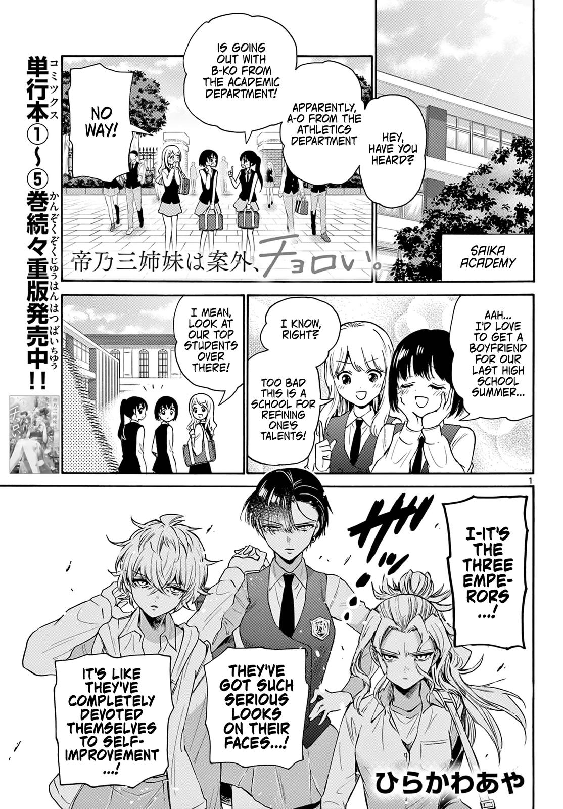 Mikado no Sanshimai wa Angai, Choroi. Chap 67 - Next Chap 68