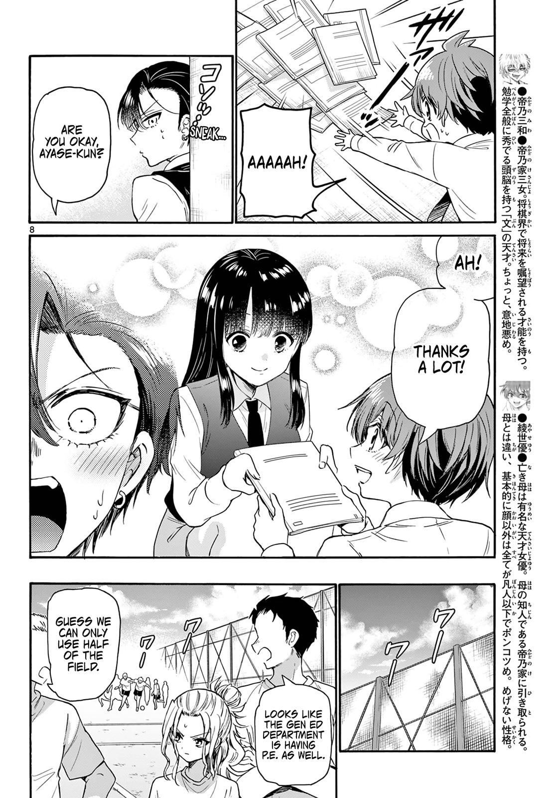 Mikado no Sanshimai wa Angai, Choroi. Chap 67 - Next Chap 68