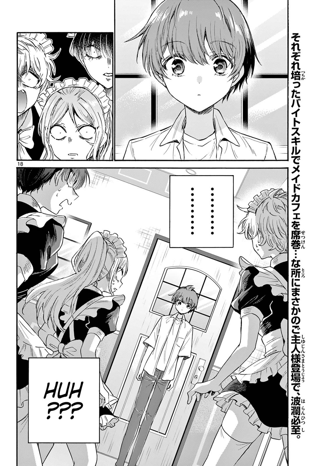 Mikado no Sanshimai wa Angai, Choroi. Chap 64 - Next Chap 65