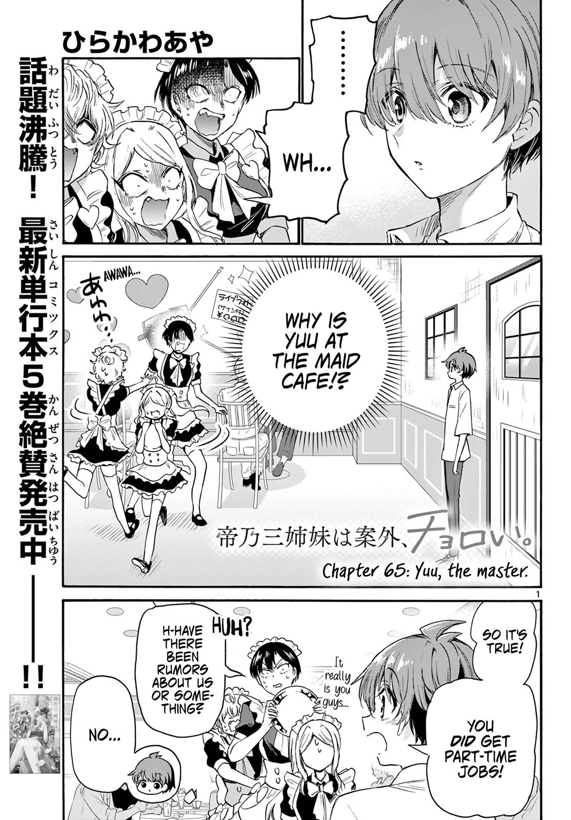 Mikado no Sanshimai wa Angai, Choroi. Chap 65 - Next Chap 66
