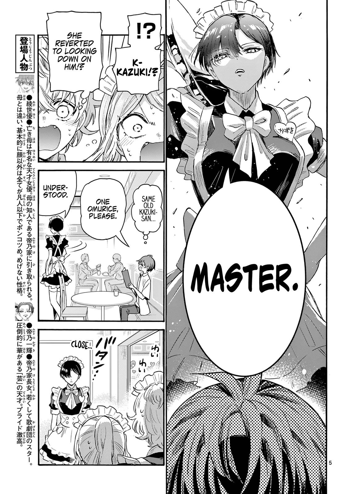 Mikado no Sanshimai wa Angai, Choroi. Chap 65 - Next Chap 66