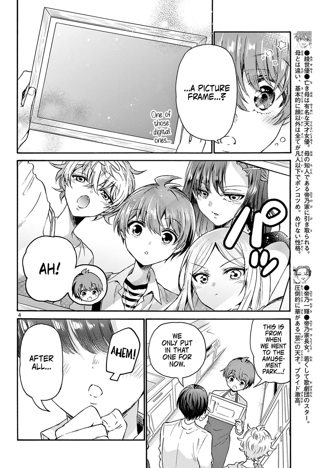 Mikado no Sanshimai wa Angai, Choroi. Chap 66 - Next Chap 67