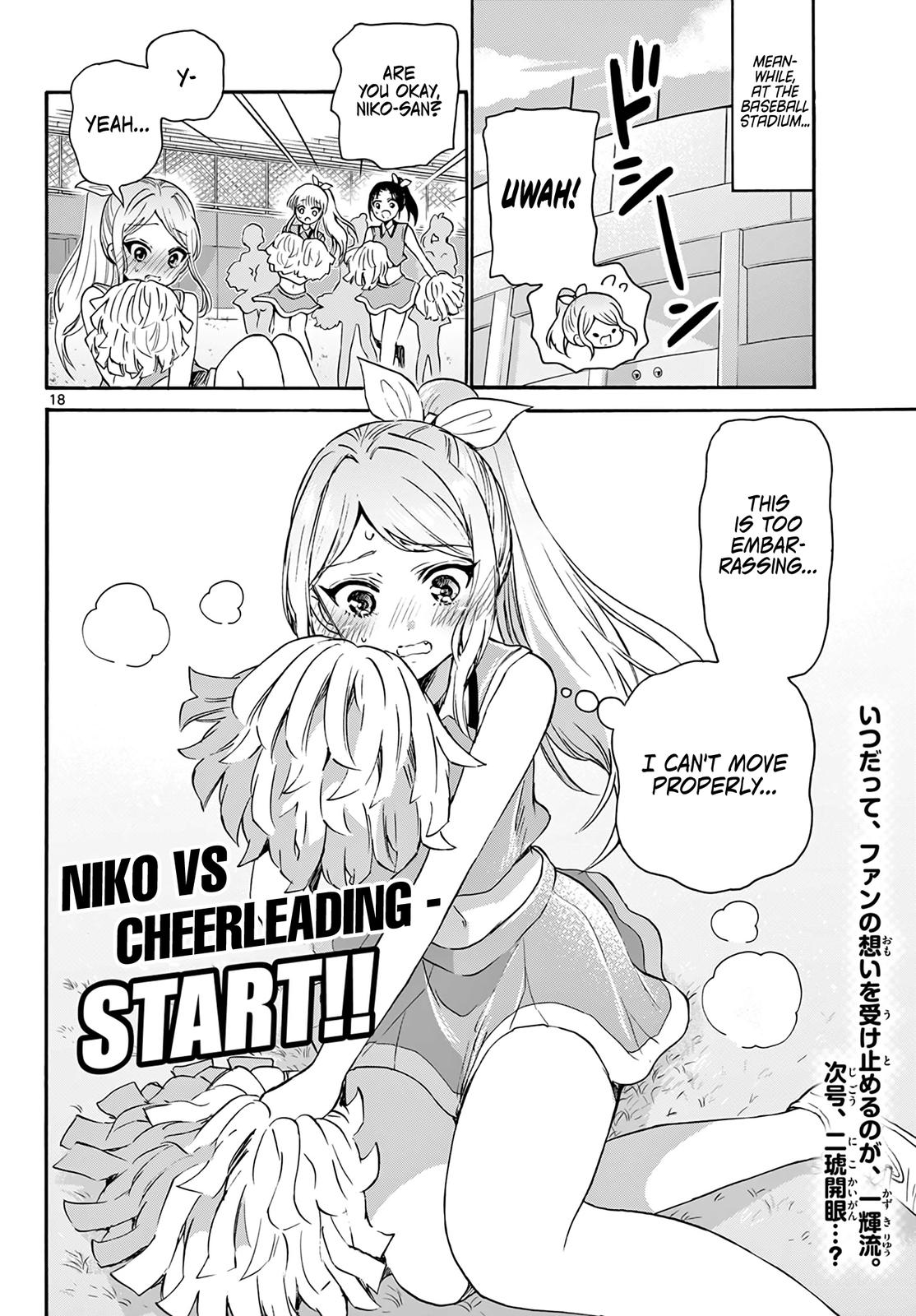 Mikado no Sanshimai wa Angai, Choroi. Chap 61 - Next Chap 62