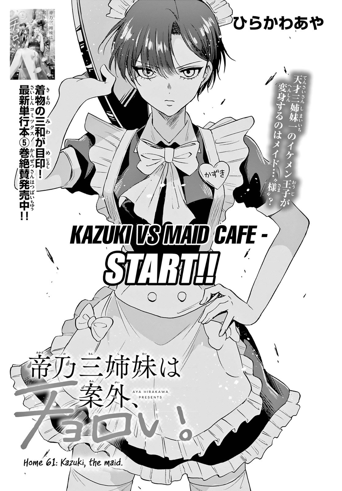 Mikado no Sanshimai wa Angai, Choroi. Chap 61 - Next Chap 62