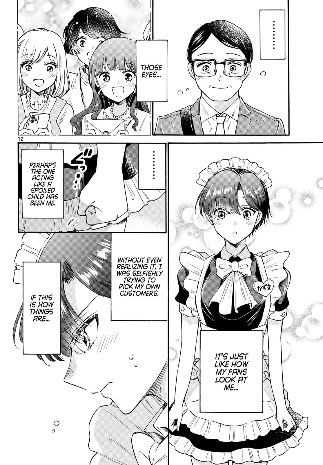 Mikado no Sanshimai wa Angai, Choroi. Chap 61 - Next Chap 62