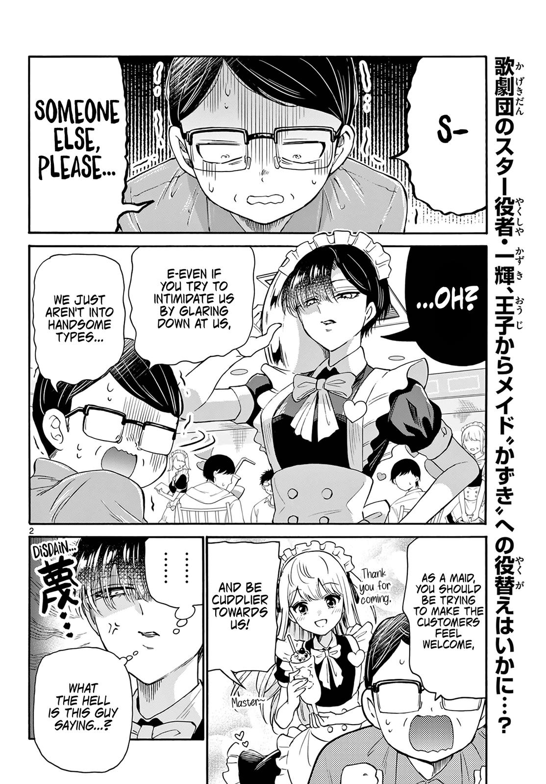 Mikado no Sanshimai wa Angai, Choroi. Chap 61 - Next Chap 62