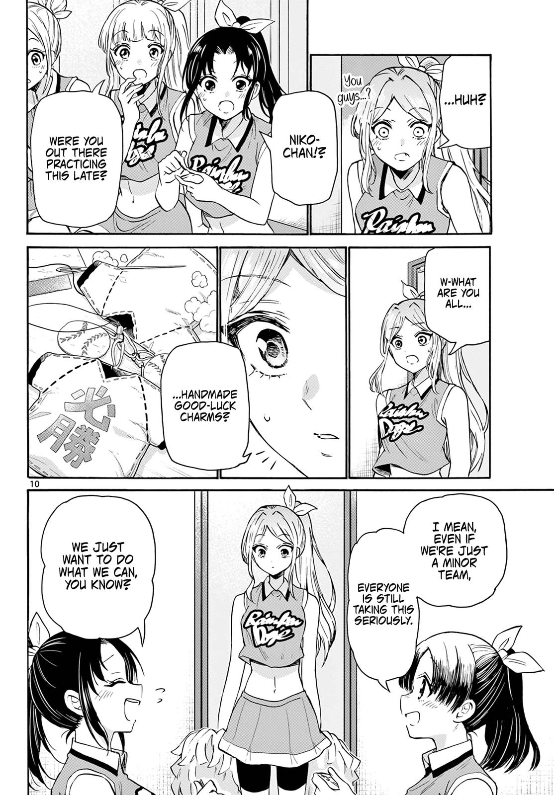 Mikado no Sanshimai wa Angai, Choroi. Chap 62 - Next Chap 63