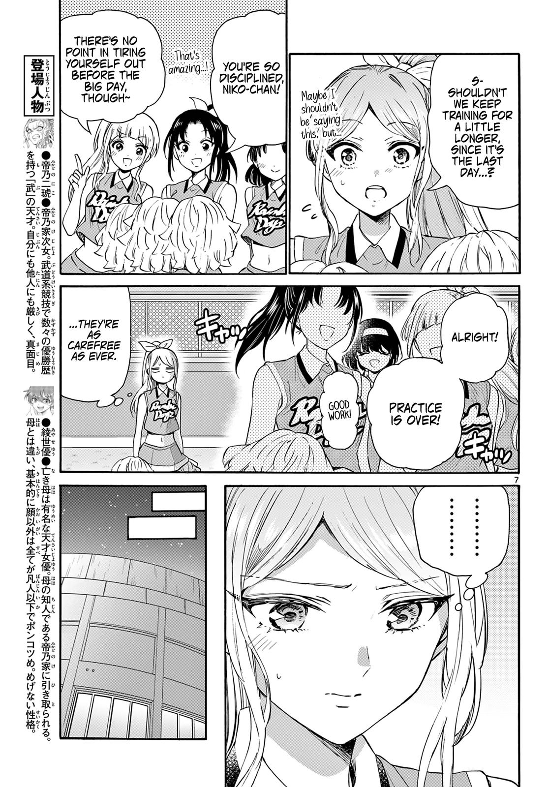 Mikado no Sanshimai wa Angai, Choroi. Chap 62 - Next Chap 63