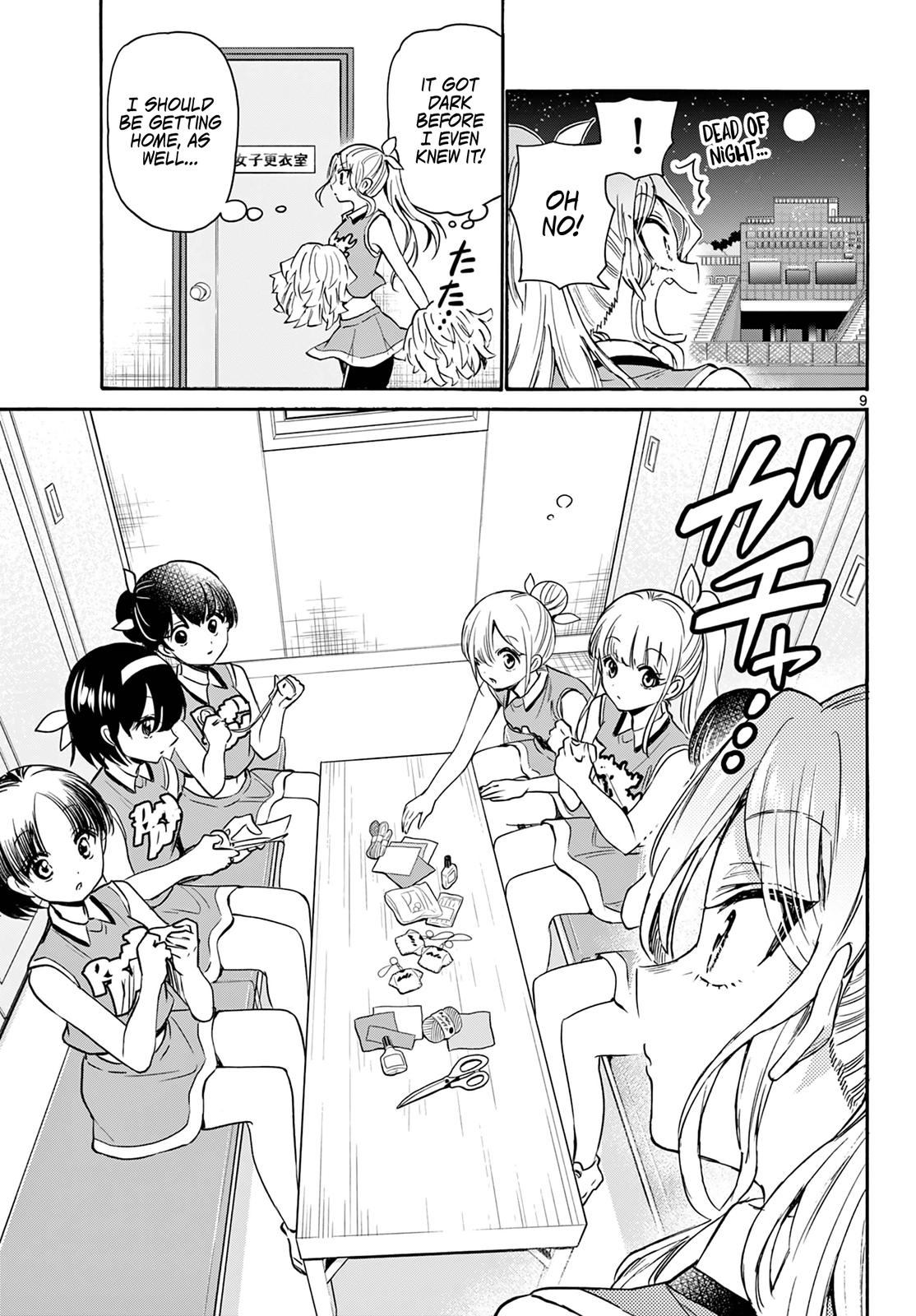 Mikado no Sanshimai wa Angai, Choroi. Chap 62 - Next Chap 63