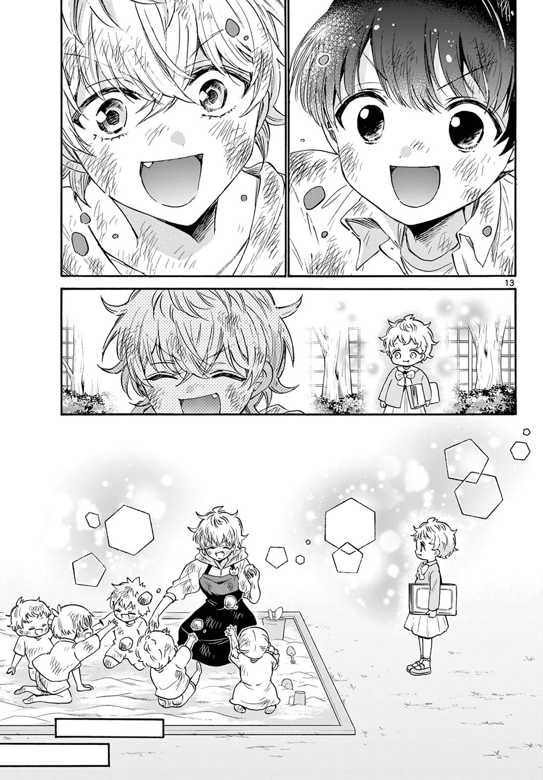 Mikado no Sanshimai wa Angai, Choroi. Chap 63 - Next Chap 64