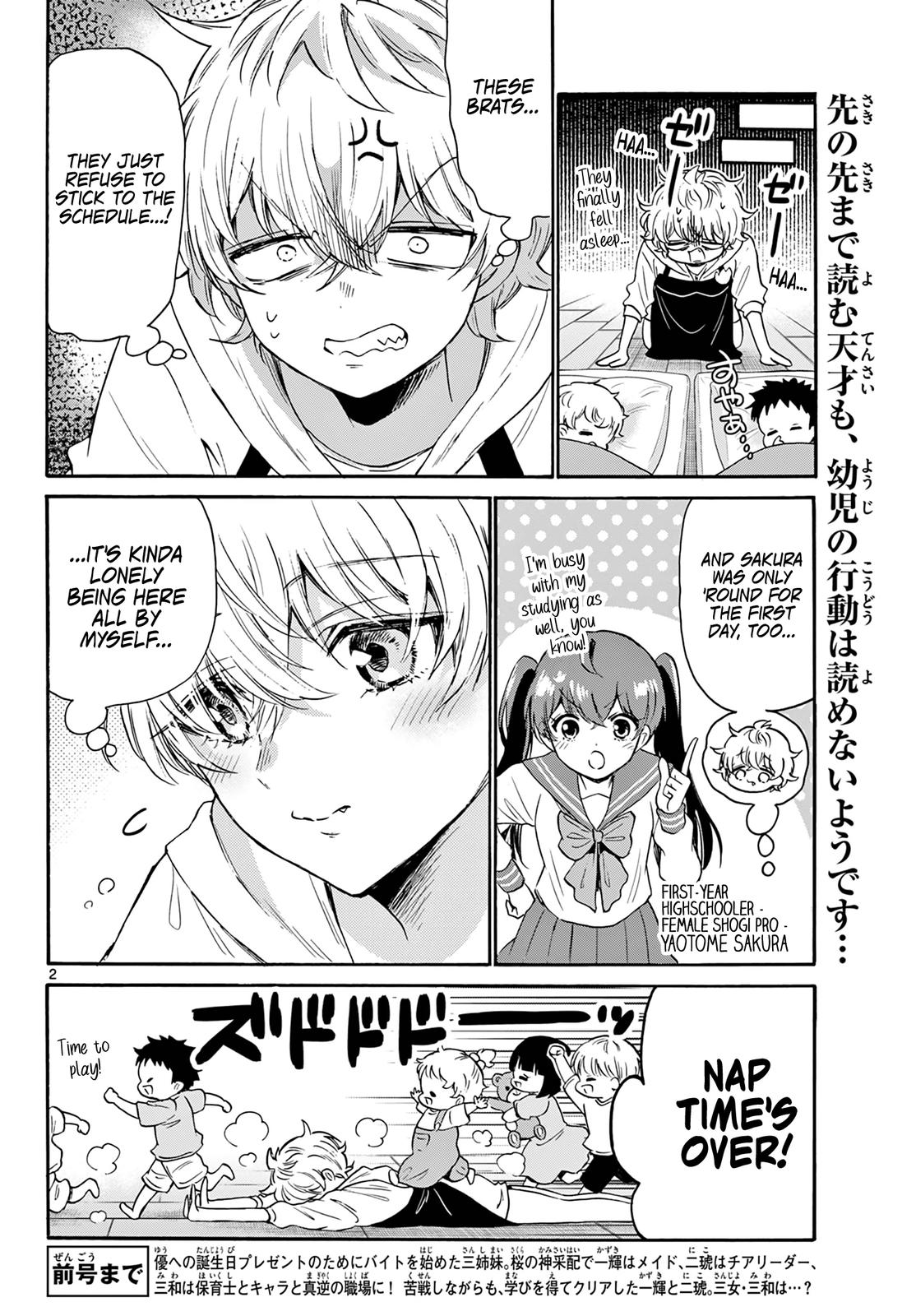 Mikado no Sanshimai wa Angai, Choroi. Chap 63 - Next Chap 64