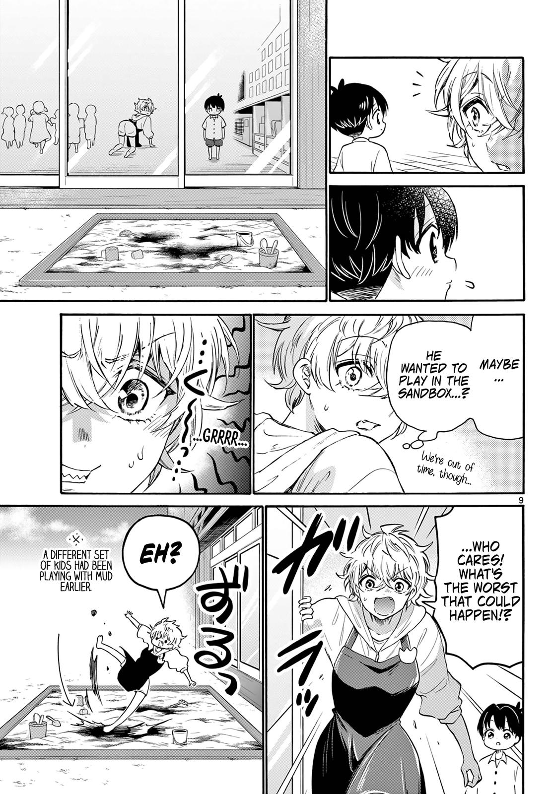Mikado no Sanshimai wa Angai, Choroi. Chap 63 - Next Chap 64