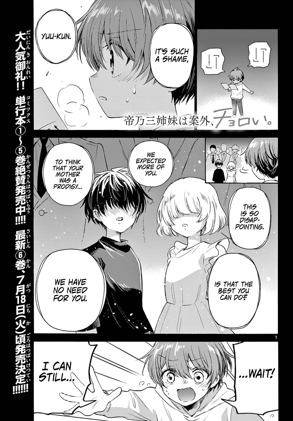 Mikado no Sanshimai wa Angai, Choroi. Chap 74 - Next Chap 75