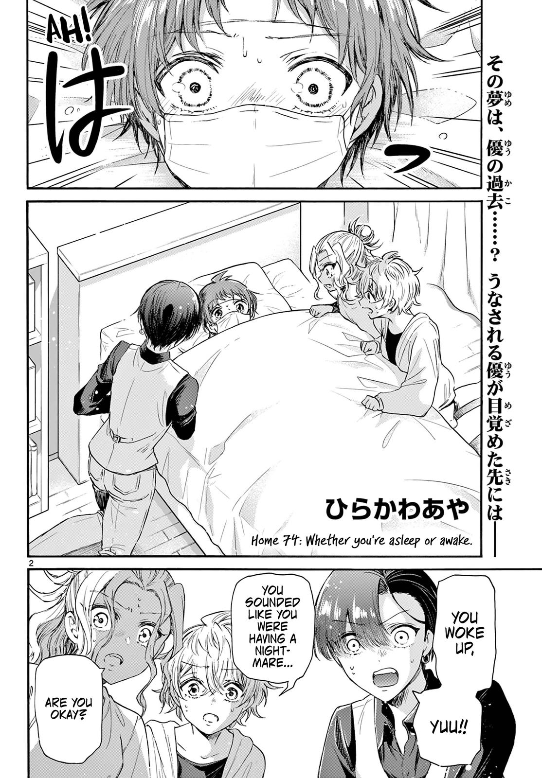 Mikado no Sanshimai wa Angai, Choroi. Chap 74 - Next Chap 75