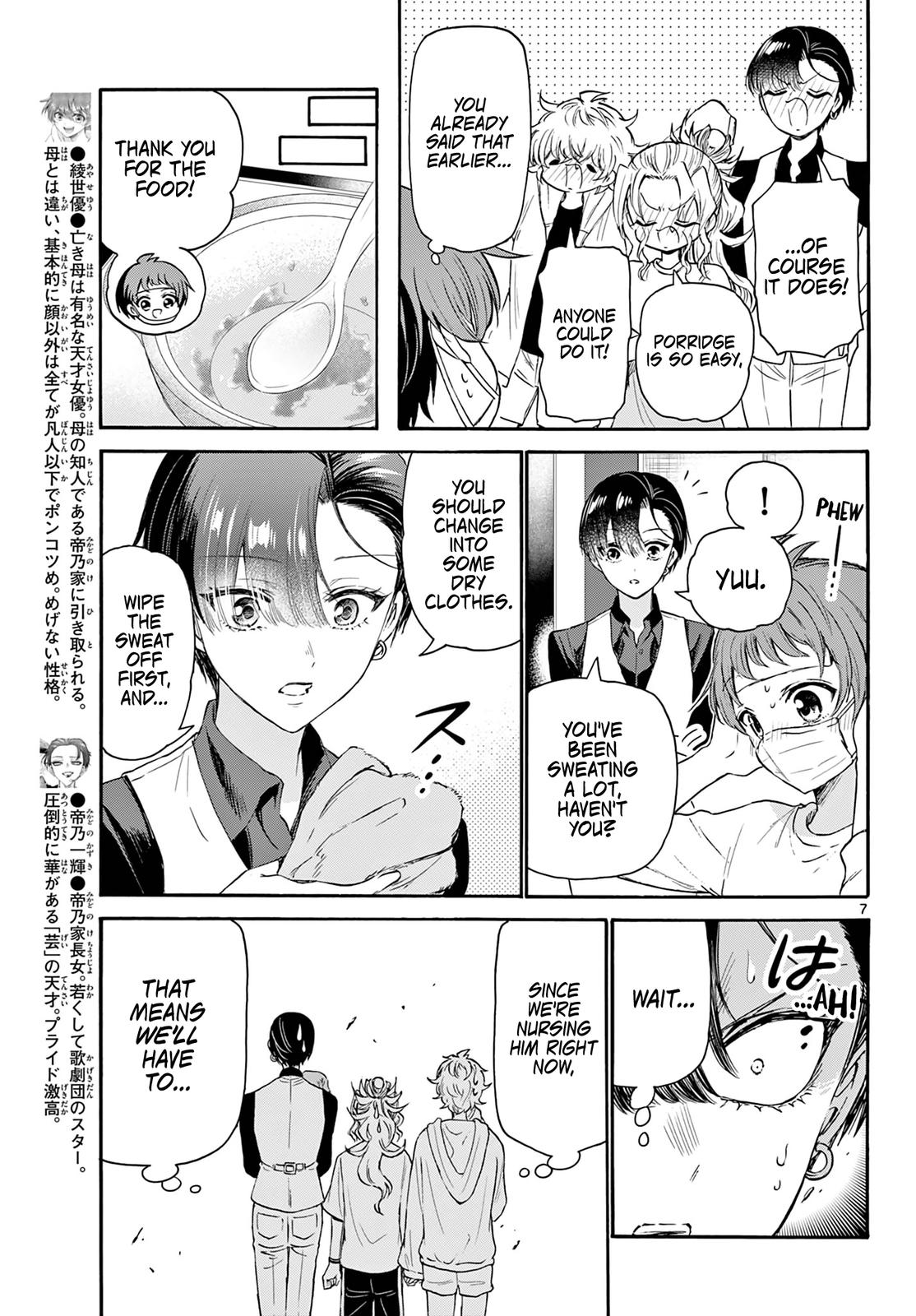 Mikado no Sanshimai wa Angai, Choroi. Chap 74 - Next Chap 75