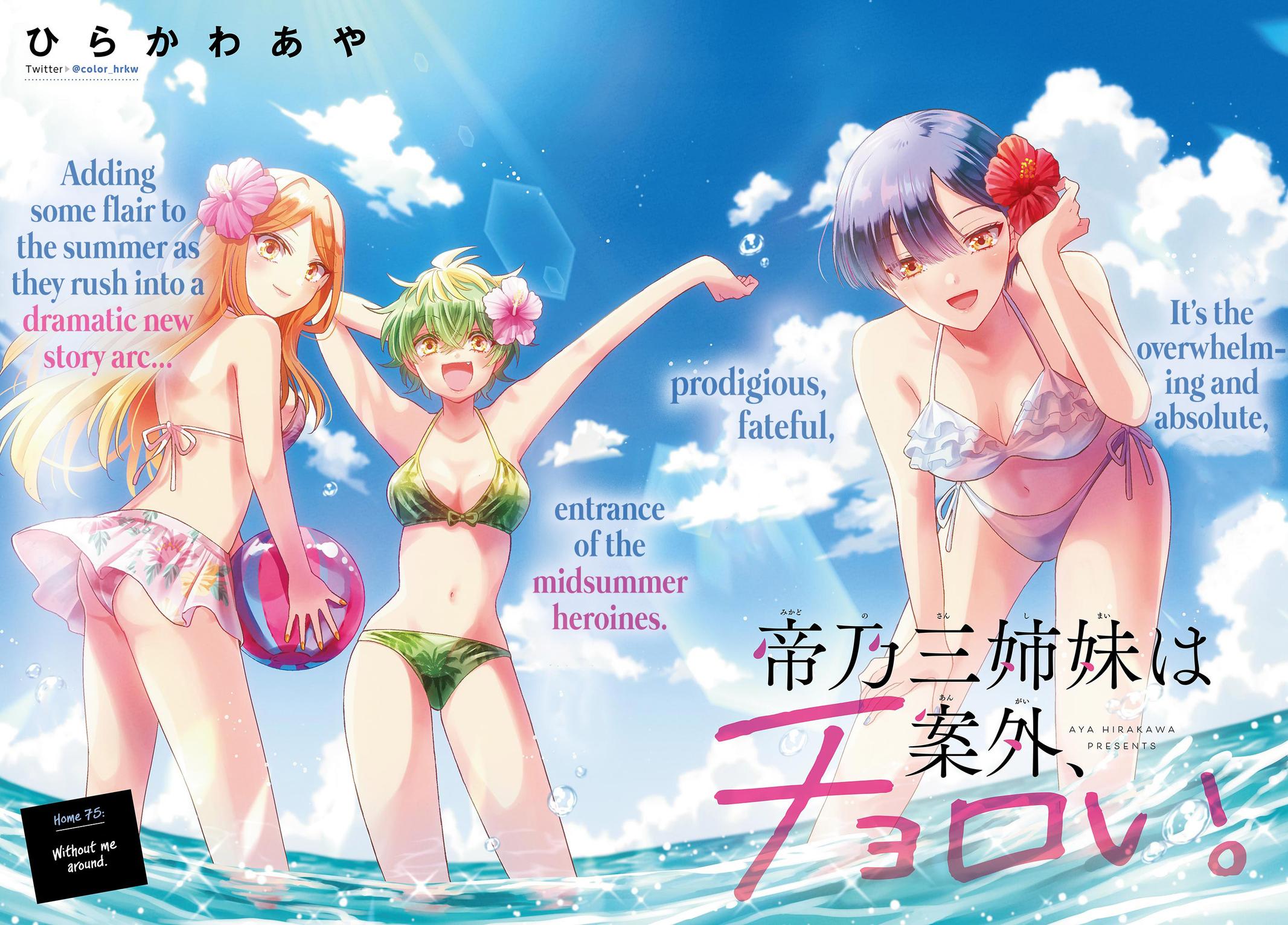 Mikado no Sanshimai wa Angai, Choroi. Chap 75 - Next Chap 76