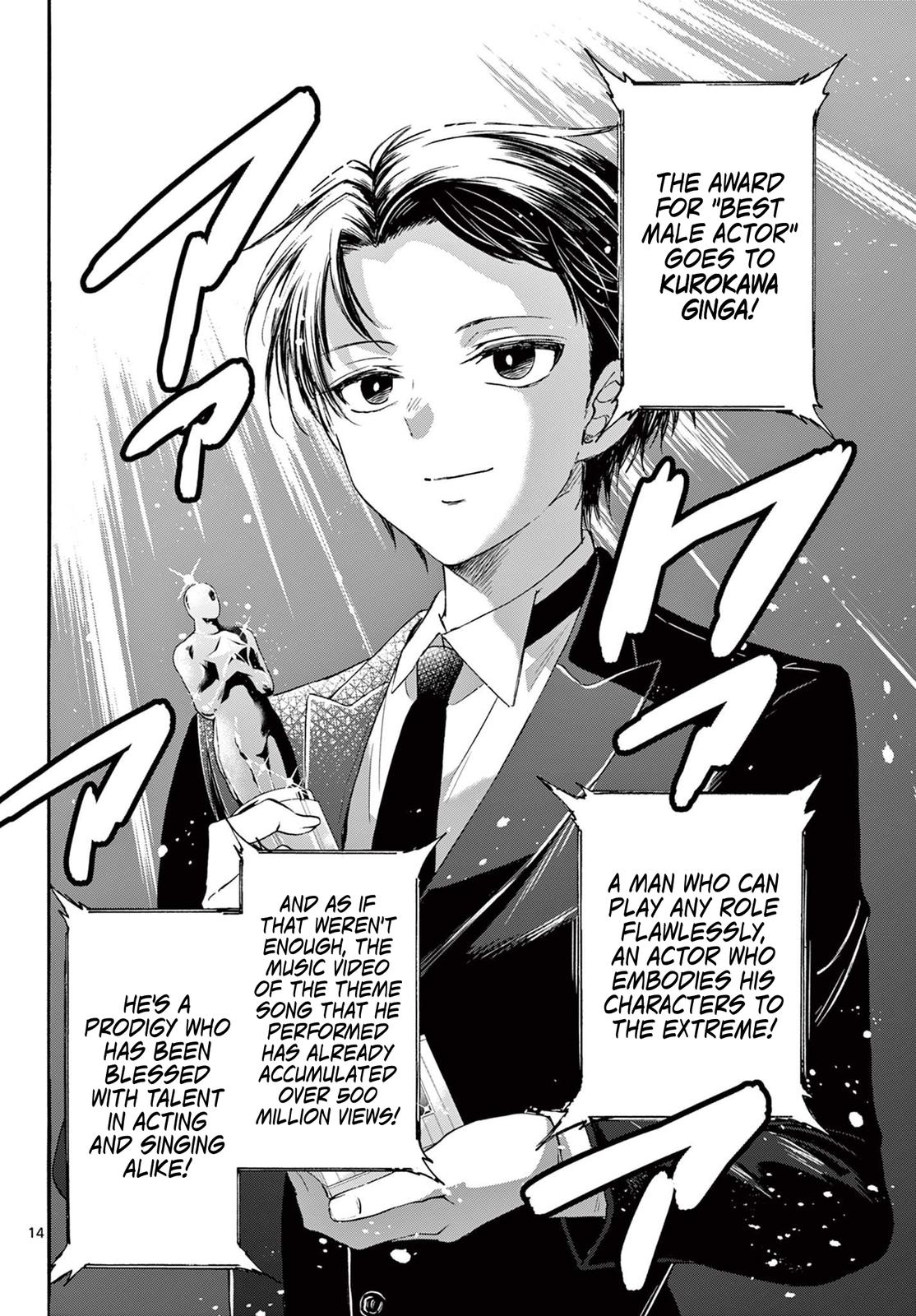 Mikado no Sanshimai wa Angai, Choroi. Chap 76 - Next Chap 77