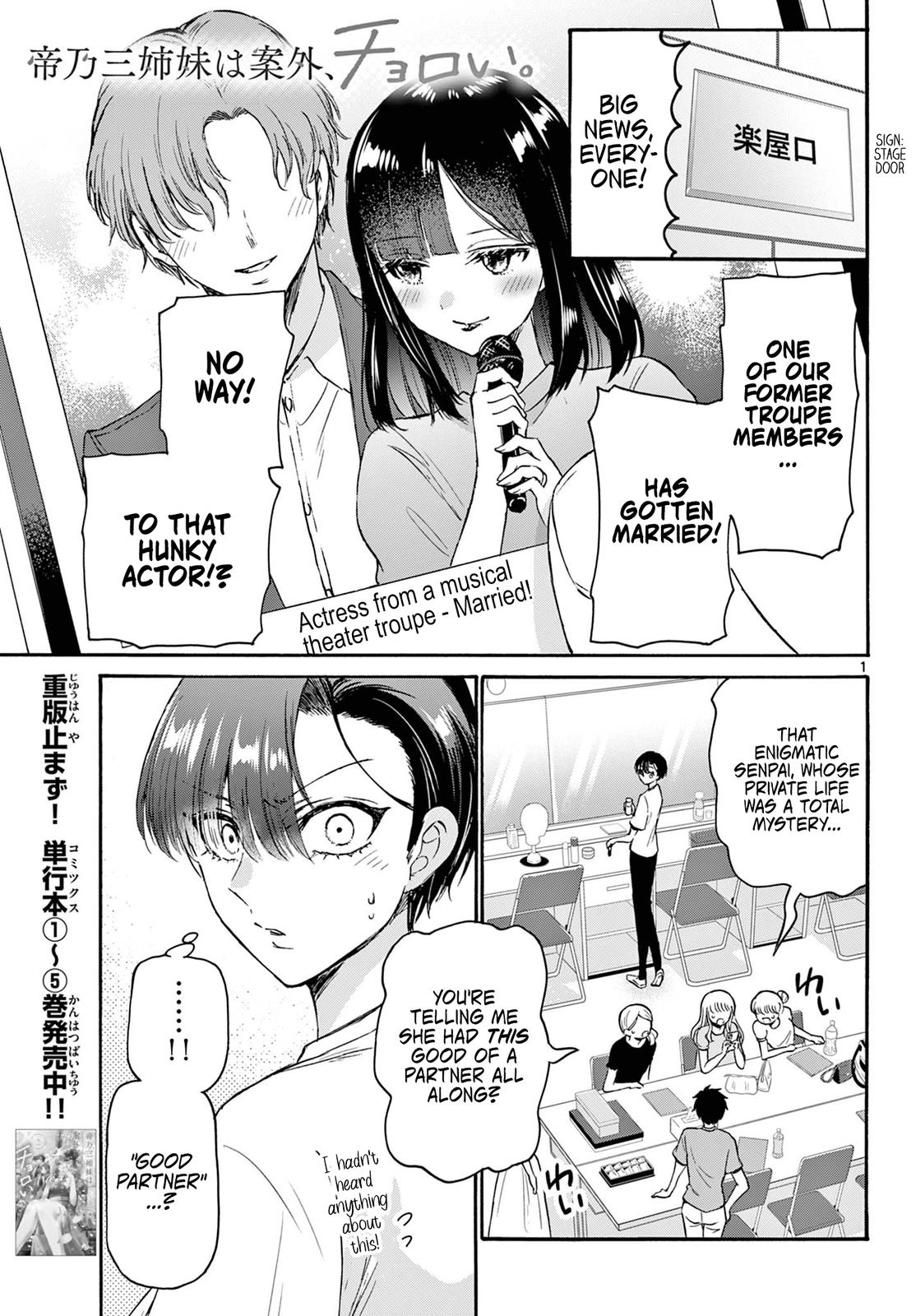 Mikado no Sanshimai wa Angai, Choroi. Chap 70 - Next Chap 71