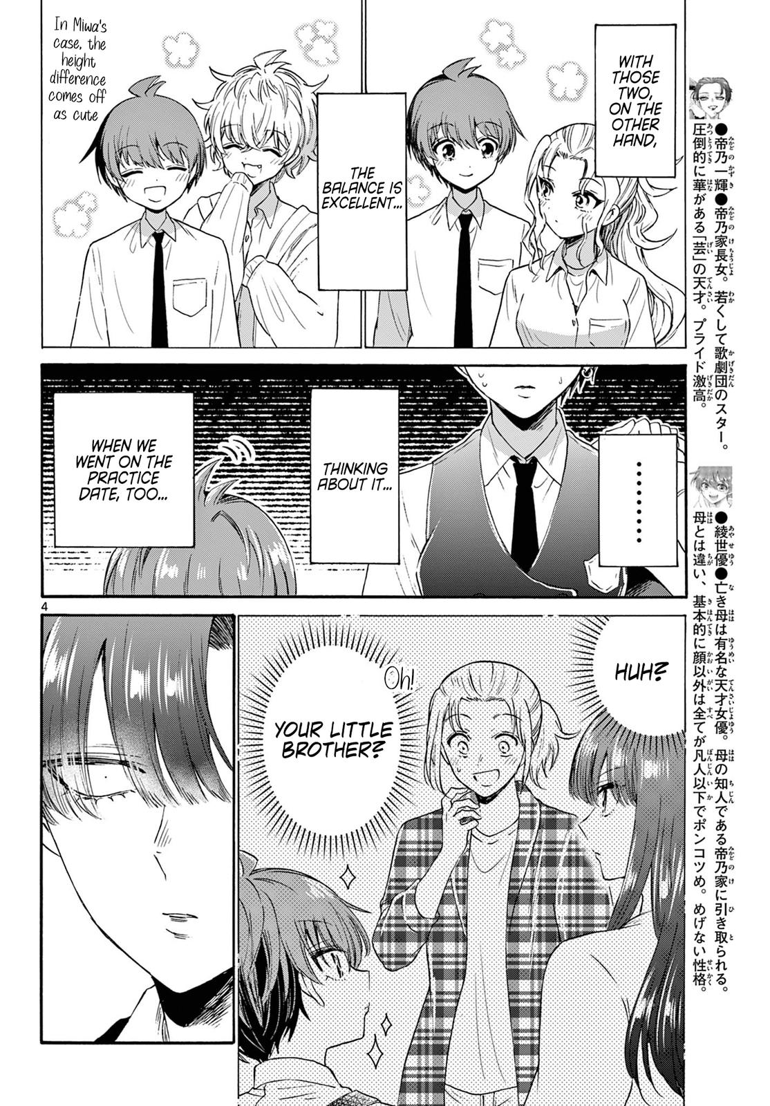 Mikado no Sanshimai wa Angai, Choroi. Chap 70 - Next Chap 71