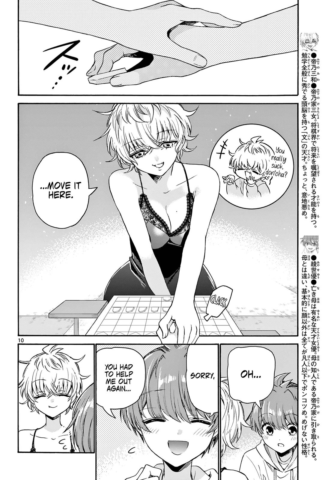 Mikado no Sanshimai wa Angai, Choroi. Chap 71 - Next Chap 72