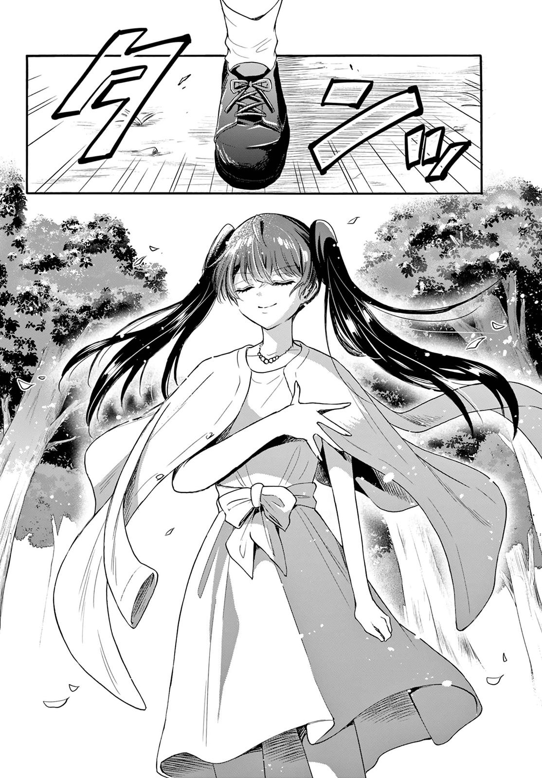 Mikado no Sanshimai wa Angai, Choroi. Chap 72 - Next Chap 73
