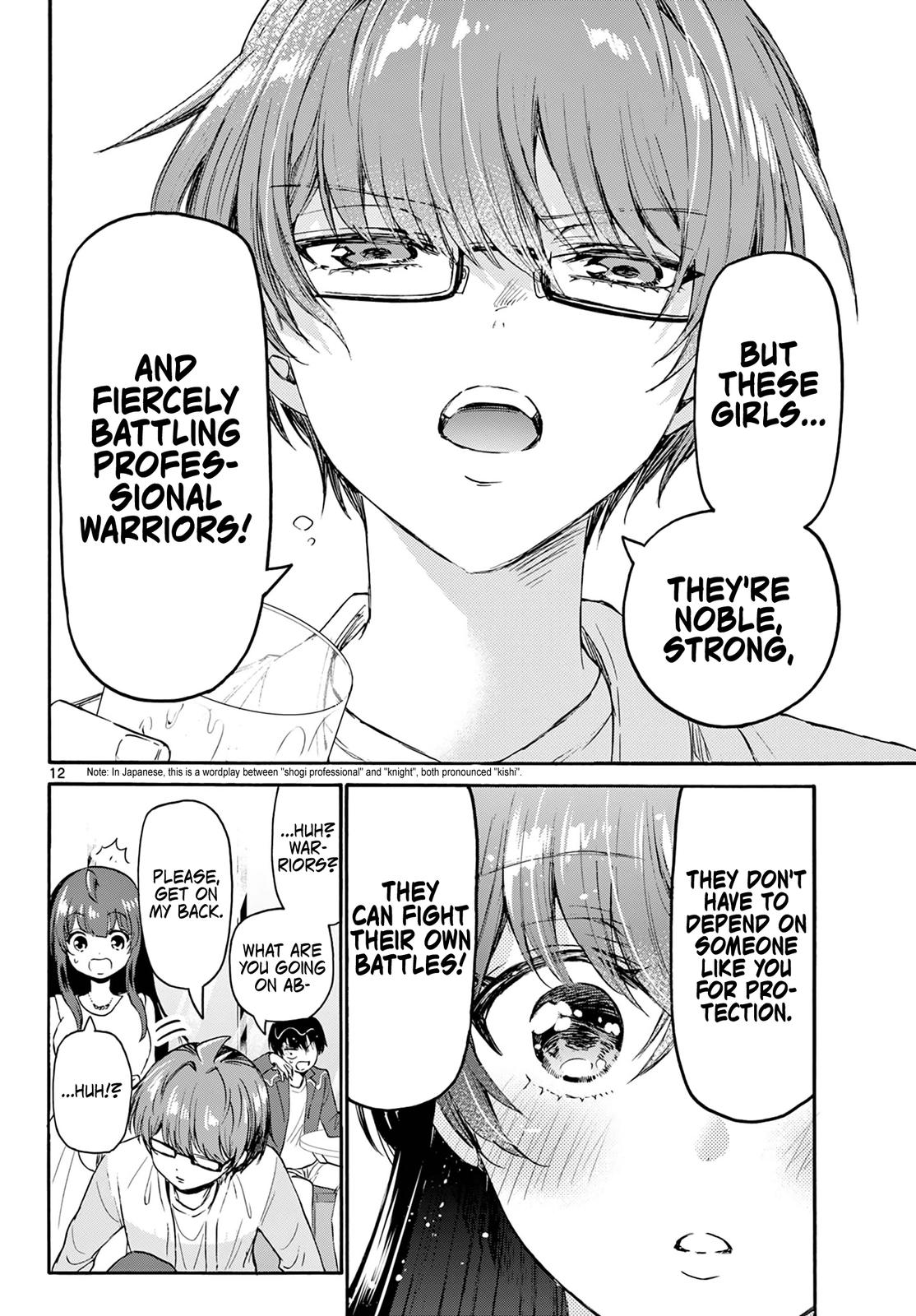 Mikado no Sanshimai wa Angai, Choroi. Chap 72 - Next Chap 73