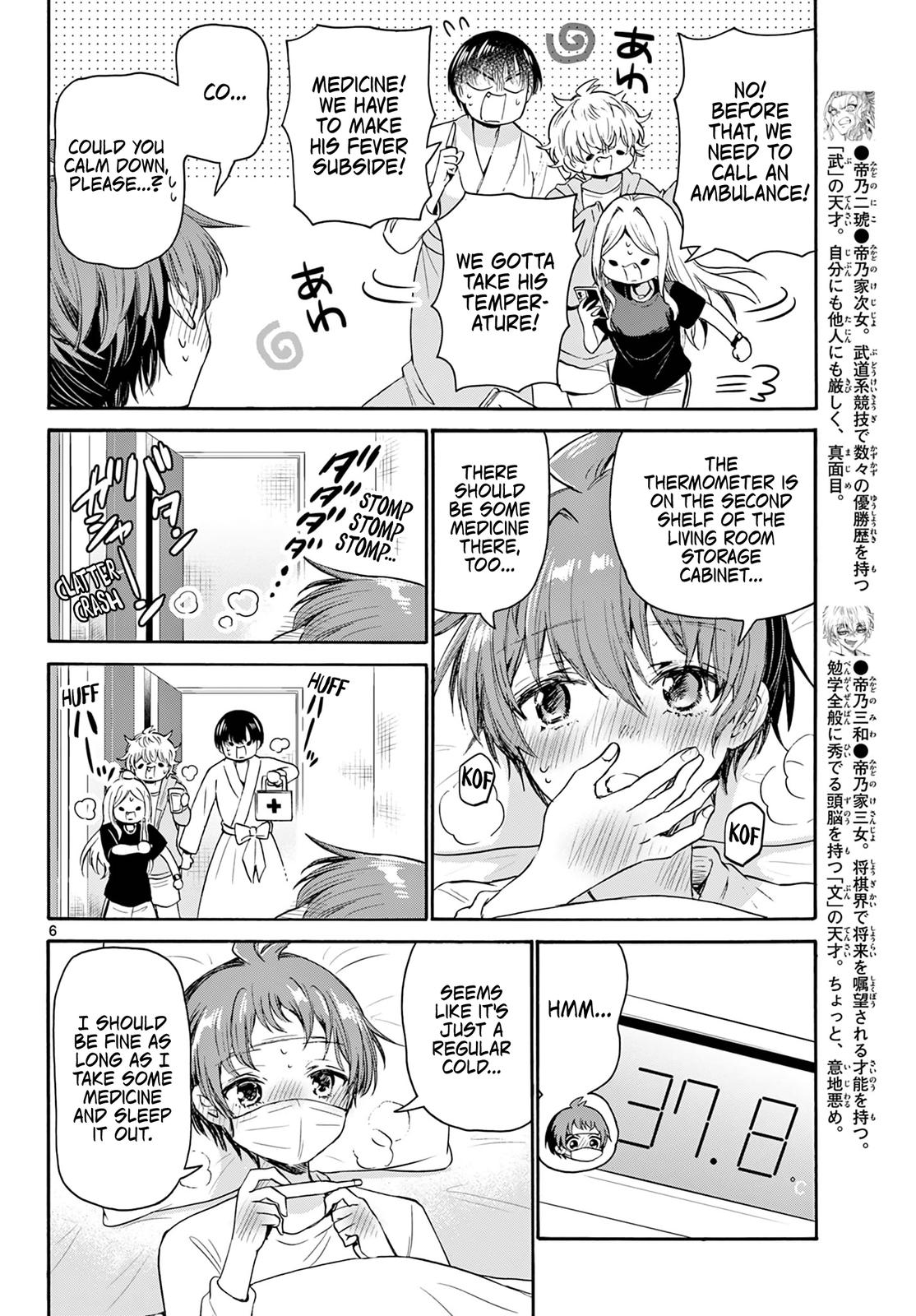 Mikado no Sanshimai wa Angai, Choroi. Chap 73 - Next Chap 74