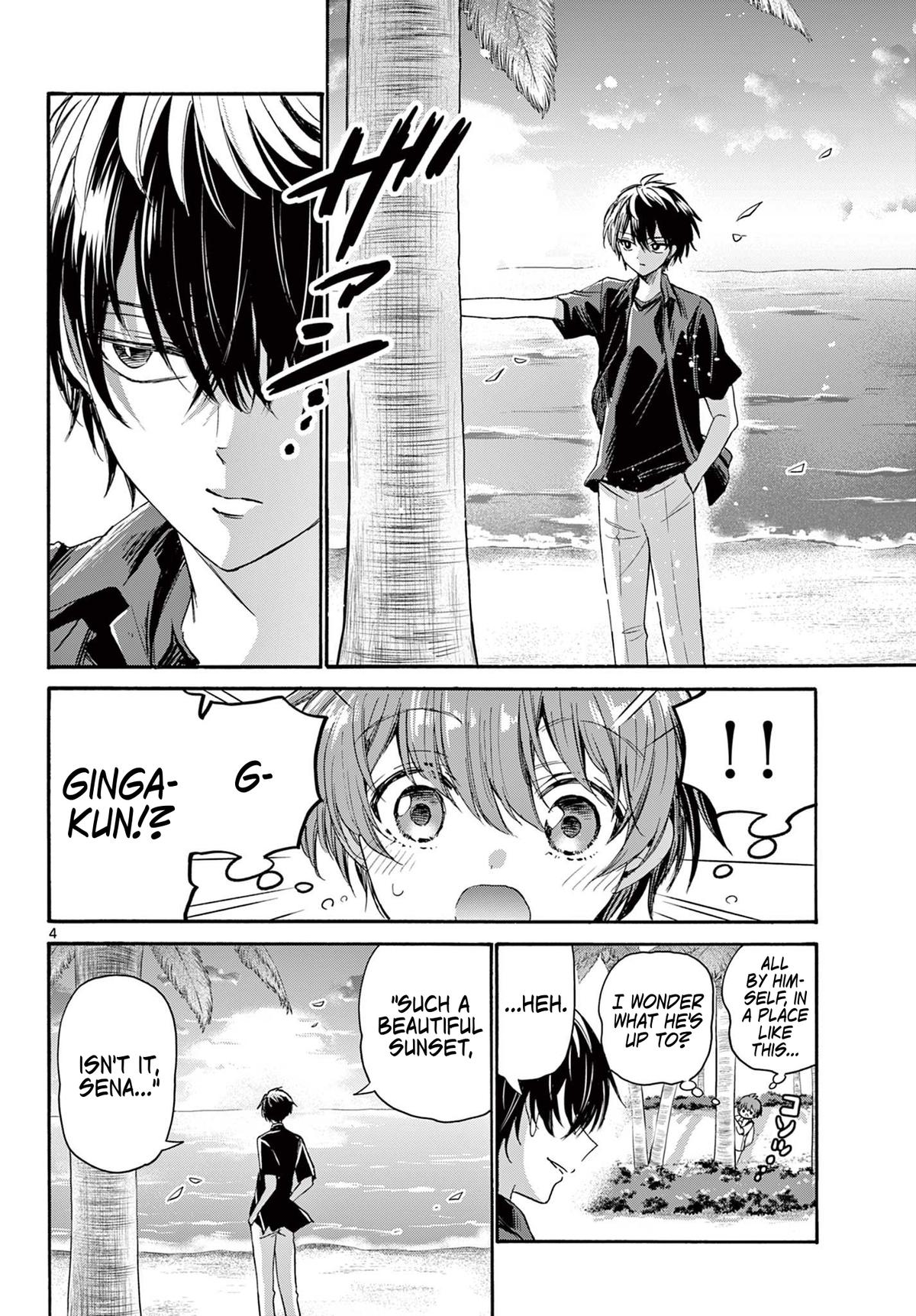 Mikado no Sanshimai wa Angai, Choroi. Chap 87 - Next Chap 88