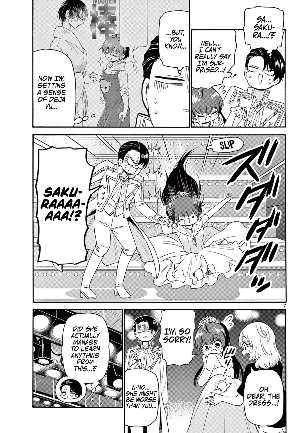 Mikado no Sanshimai wa Angai, Choroi. Chap 81 - Next Chap 82