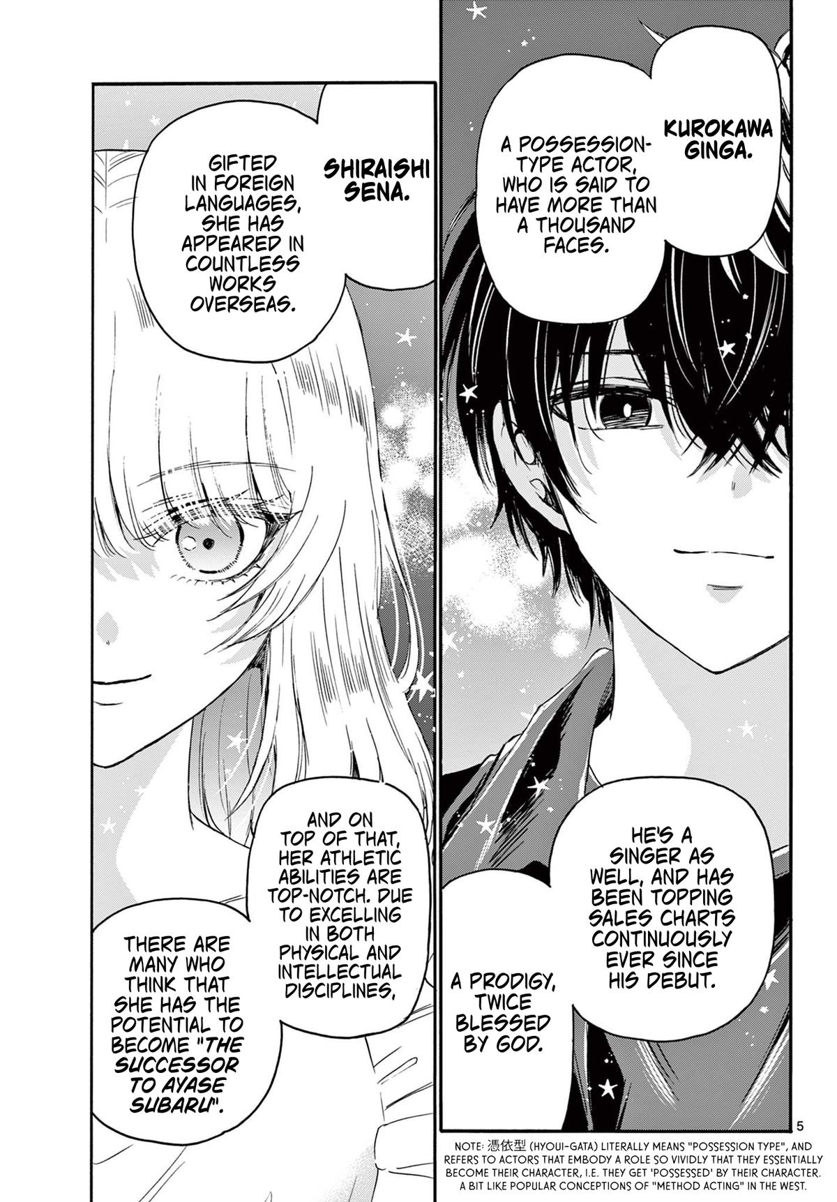 Mikado no Sanshimai wa Angai, Choroi. Chap 82 - Next Chap 83