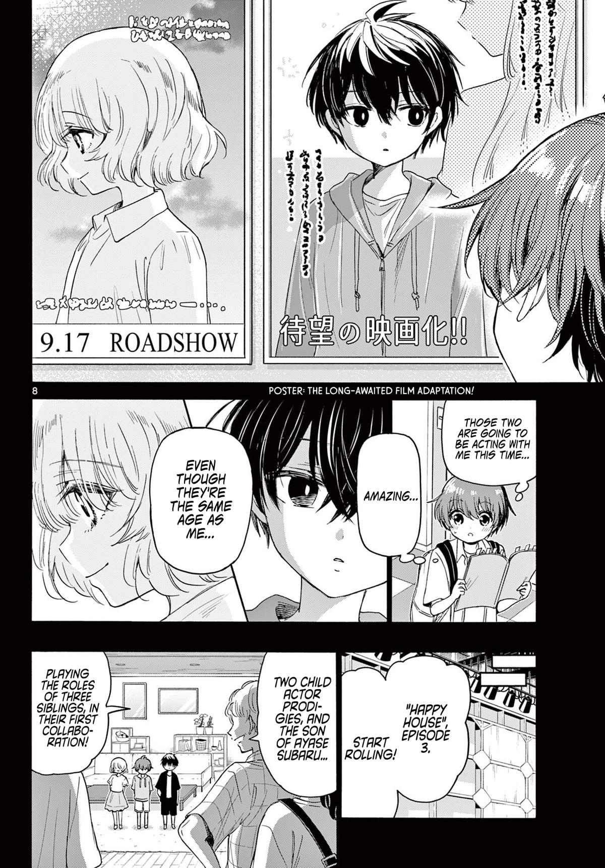 Mikado no Sanshimai wa Angai, Choroi. Chap 82 - Next Chap 83