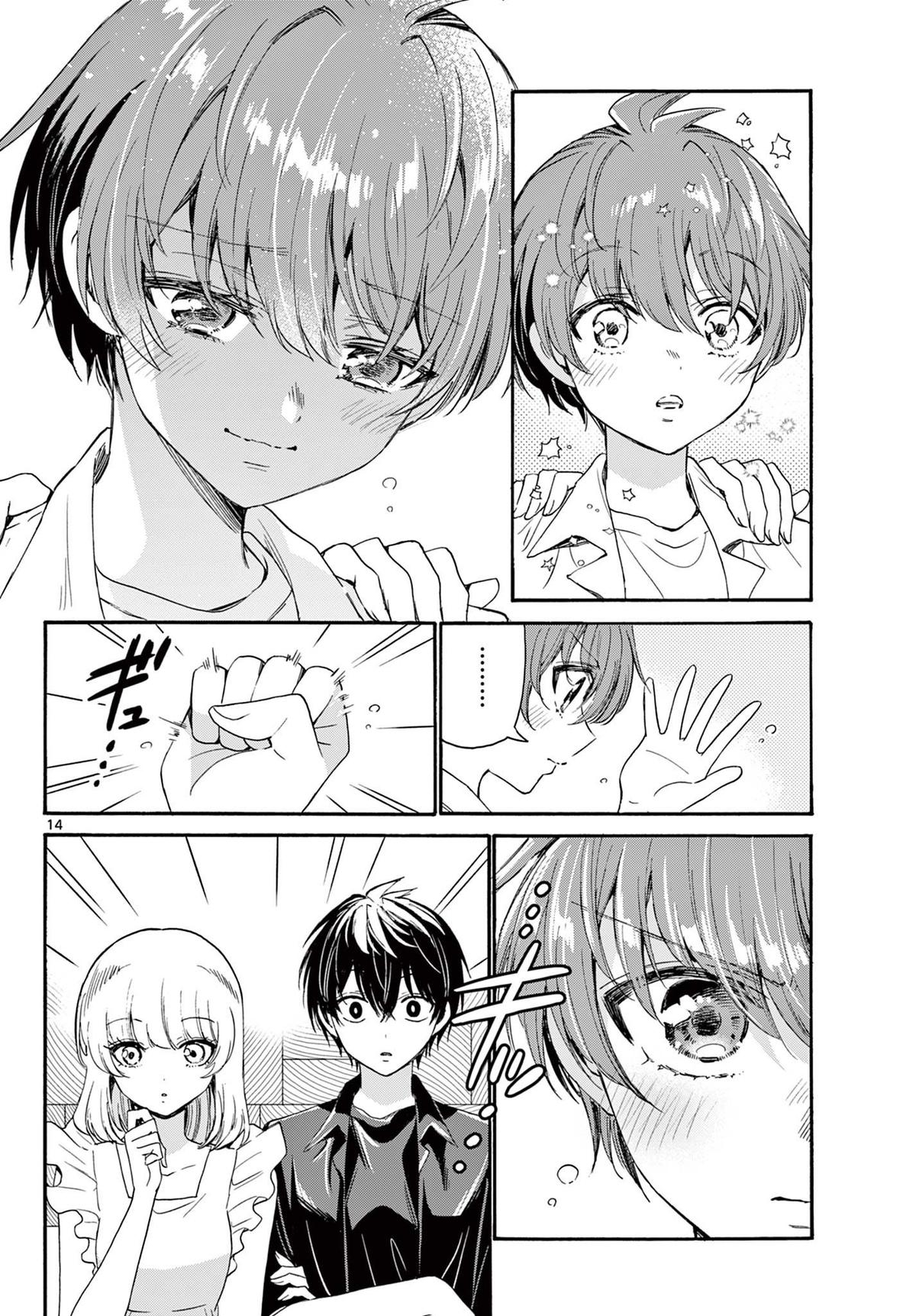 Mikado no Sanshimai wa Angai, Choroi. Chap 83 - Next Chap 84