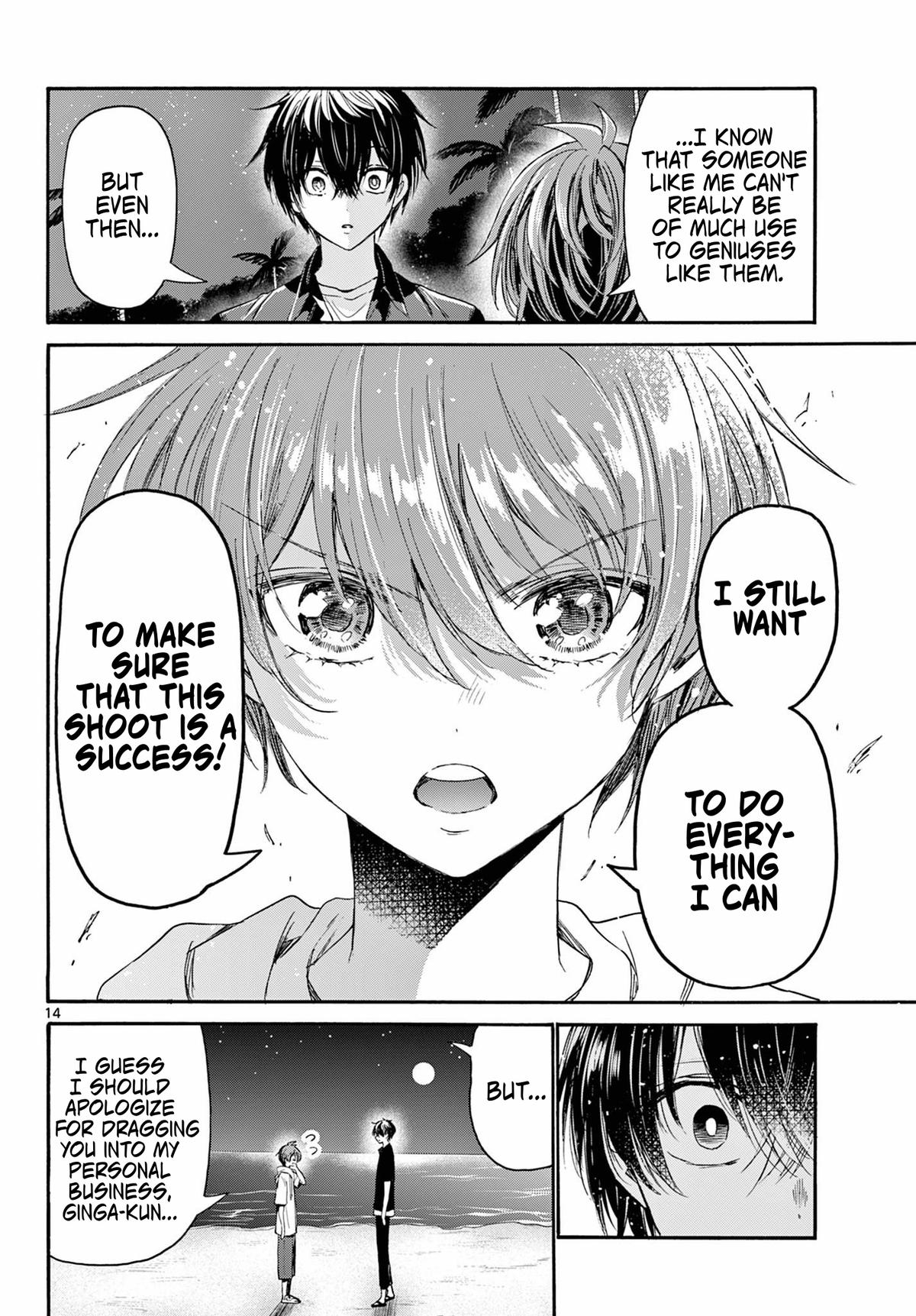 Mikado no Sanshimai wa Angai, Choroi. Chap 97 - Next Chap 98