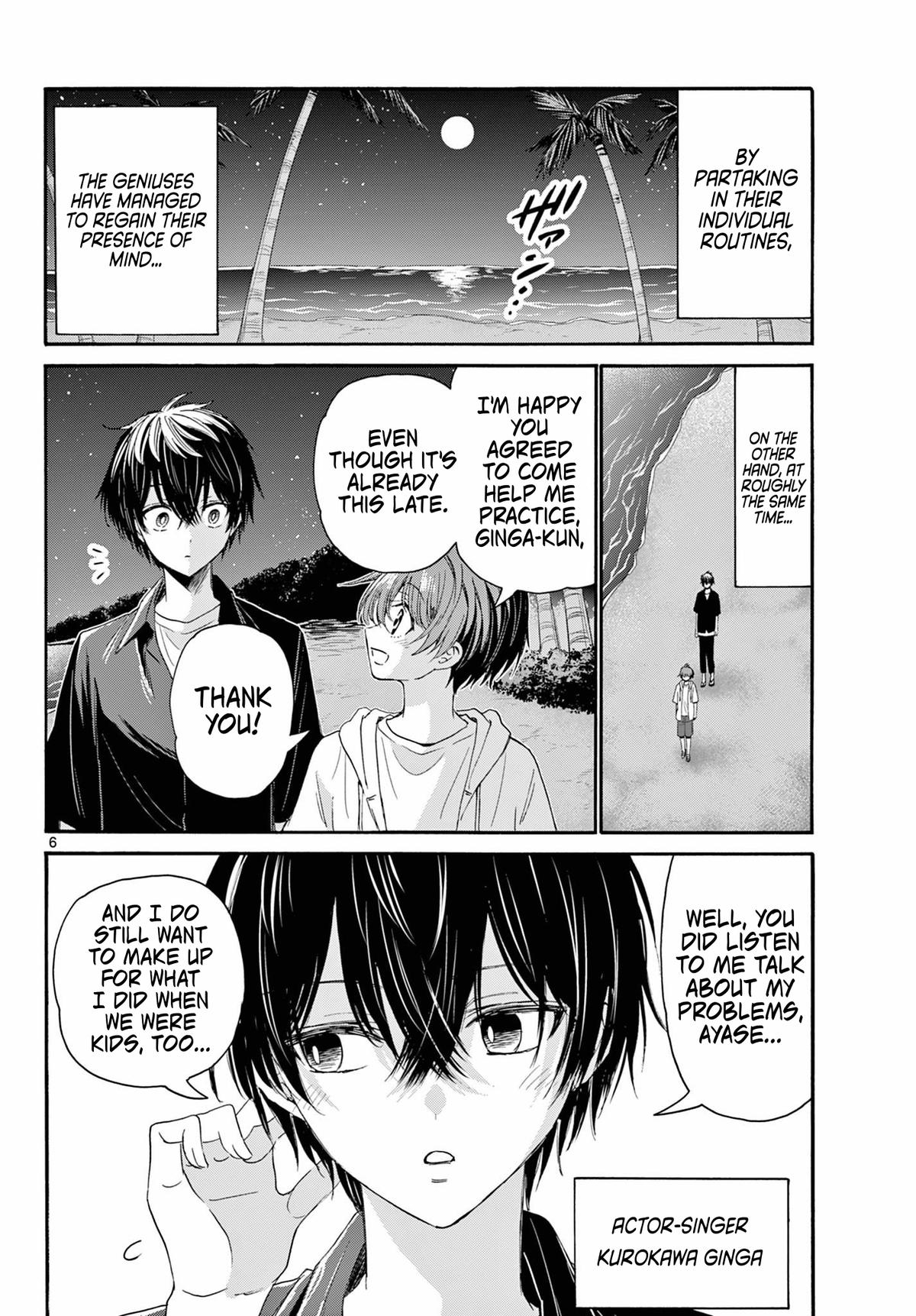 Mikado no Sanshimai wa Angai, Choroi. Chap 97 - Next Chap 98