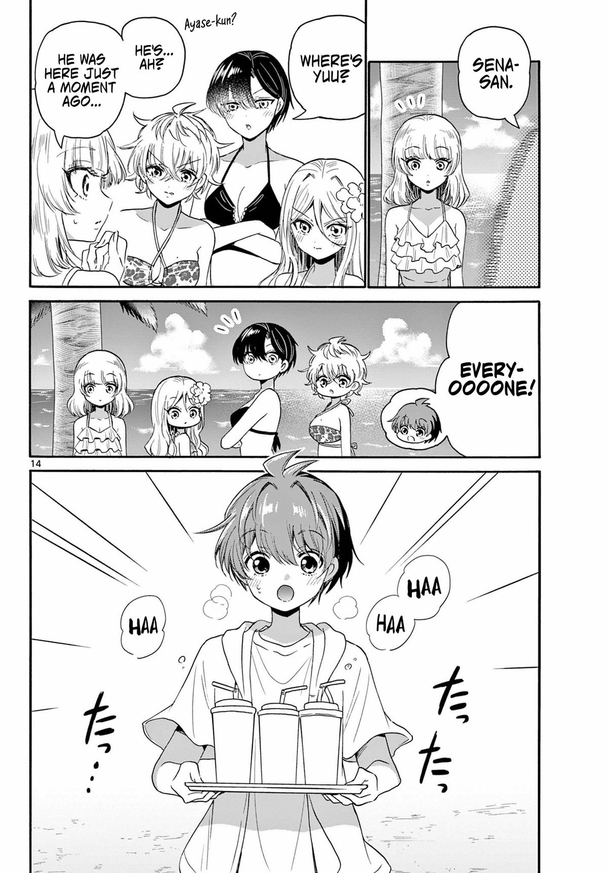 Mikado no Sanshimai wa Angai, Choroi. Chap 91 - Next Chap 92