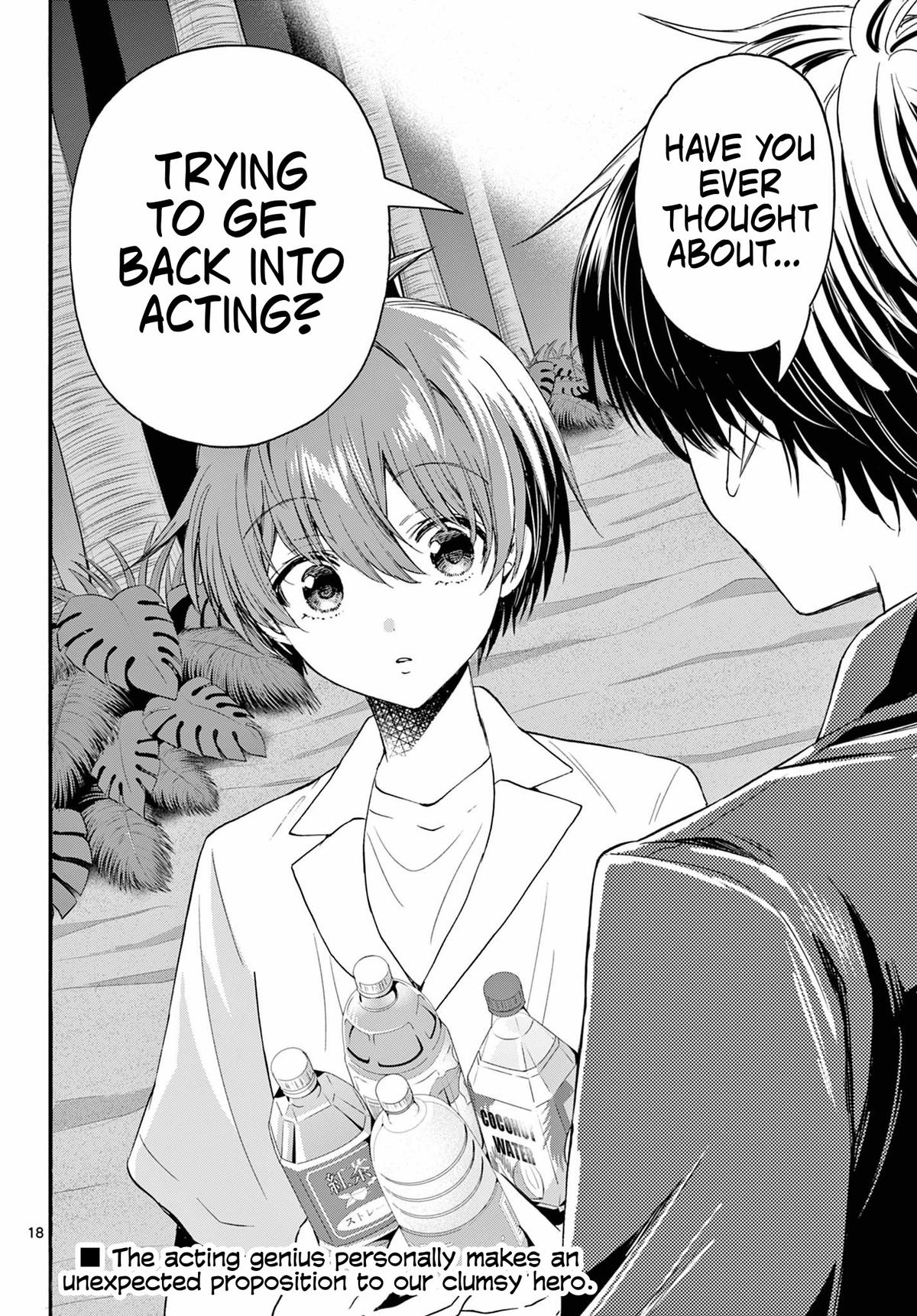 Mikado no Sanshimai wa Angai, Choroi. Chap 105 - Next Chap 106