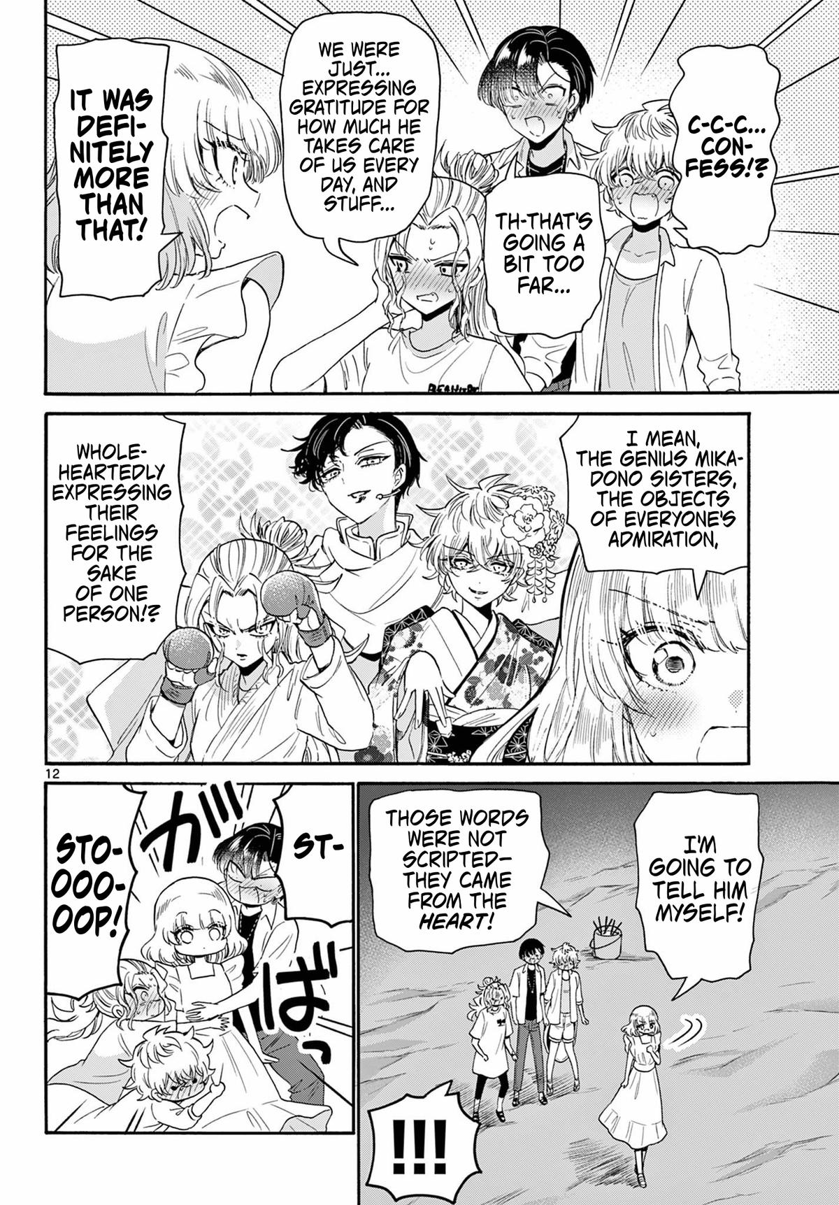 Mikado no Sanshimai wa Angai, Choroi. Chap 105 - Next Chap 106